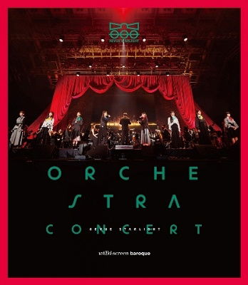 Cover for Starlight Kuku Gumi · Gekijou Ban Shoujo Kageki Revue Starlight Orchestra Concert (MBD) [Japan Import edition] (2022)