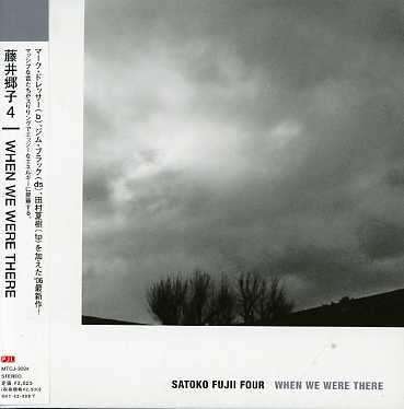 Cover for Satoko Fujii · When We Are There (CD) [Japan Import edition] (2006)