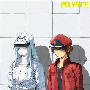 Cover for Polysics · Hashire! With Yamasaki Seiya Kyusonekokami (CD) [Japan Import edition] (2021)