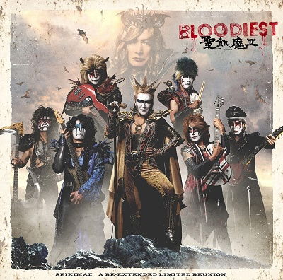 Cover for Seikima-ii · Bloodiest (CD) [Japan Import edition] (2022)