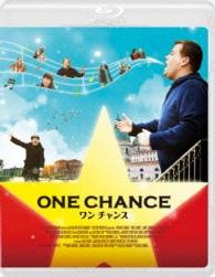Cover for James Corden · One Chance (MBD) [Japan Import edition] (2016)