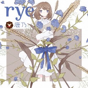 Cover for Kano · Rye (CD) [Japan Import edition] (2021)