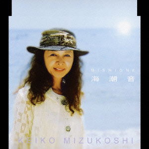 Cover for Mizukoshi Keiko · Mishione (CD) [Japan Import edition] (2005)