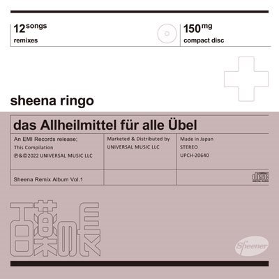 Cover for Shena Ringo · La Panacee De Tous Les Maux (CD) [Japan Import edition] (2022)