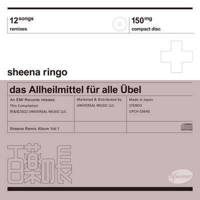 La Panacee De Tous Les Maux - Shena Ringo - Musiikki - UNIVERSAL MUSIC JAPAN - 4988031542132 - keskiviikko 30. marraskuuta 2022