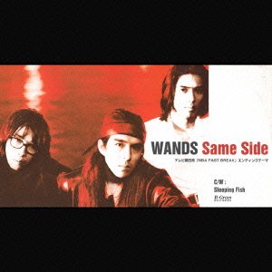 Cover for Wands · Same Side (CD) [Japan Import edition] (1995)