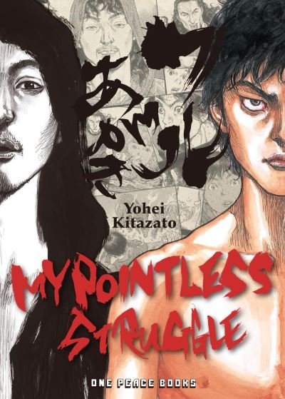Cover for Yohei Kitazato · My Pointless Struggle (Pocketbok) (2021)