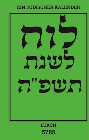 Cover for Chajm Guski · Luach - Ein jüdischer Kalender für das Jahr 5785 (Book) (2024)