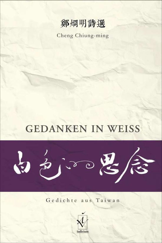 Gedanken in Weiß - Cheng - Książki -  - 9783862056132 - 