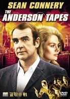 Cover for Sean Connery · The Anderson Tapes (MDVD) [Japan Import edition] (2009)