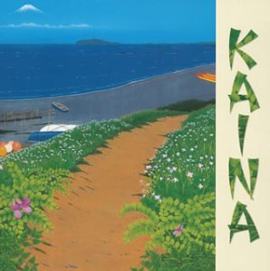 Cover for Temiyan · Kaina (CD) (2003)