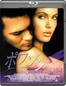 Cover for Antonio Banderas · Original Sin (MBD) [Japan Import edition] (2013)