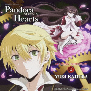 Cover for Yuki Kajiura · [pandorahearts]-o.s.t.1 (CD) [Japan Import edition] (2009)