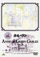 Cover for Lucy Maud Montgomery · Anne of Green Gables Vol.7 (MDVD) [Japan Import edition] (2009)