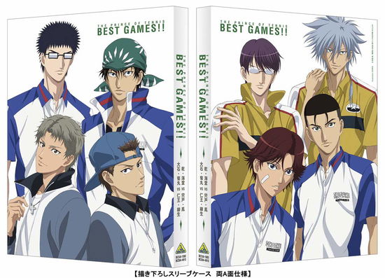 Cover for Konomi Takeshi · The Prince of Tennis Best Games!! Inui.kaido vs Shishido.otori / Oishi.kik (MDVD) [Japan Import edition] (2019)