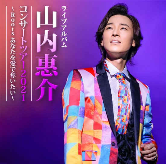 Cover for Keisuke Yamauchi · Yamauchi Keisuke Concert Tour 2021 (CD) [Japan Import edition] (2022)