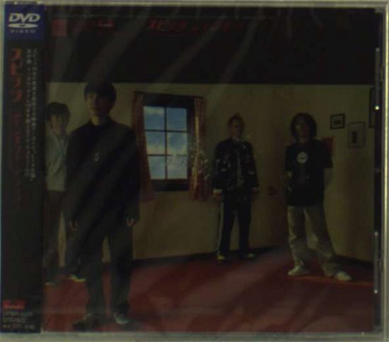 Cover for Spitz · Video Clip Chronicle 1991-2001 (MDVD) [Japan Import edition] (2001)