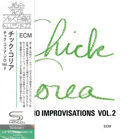 Cover for Chick Corea · Piano Improvisations V.2 (CD) (2016)