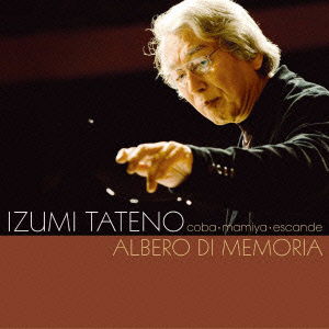 Cover for Tateno Izumi · Albero Di Memoria (CD) [Japan Import edition] (2010)