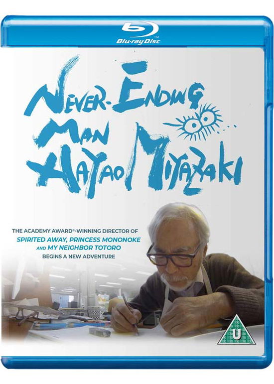 Cover for Neverending Man  Combi Bluray  DVD · Never-Ending Man (Blu-ray) (2020)