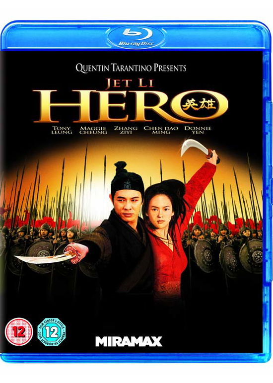 Cover for Hero (Blu-ray) (2011)