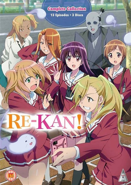 Cover for Manga · Re-kan! Collection (DVD) (2017)