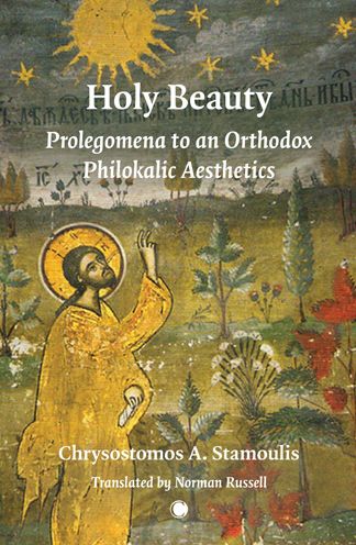 Cover for Chrysostomos Stamoulis · Holy Beauty: Prolegomena to an Orthodox Philokalic Aesthetics (Hardcover Book) (2022)