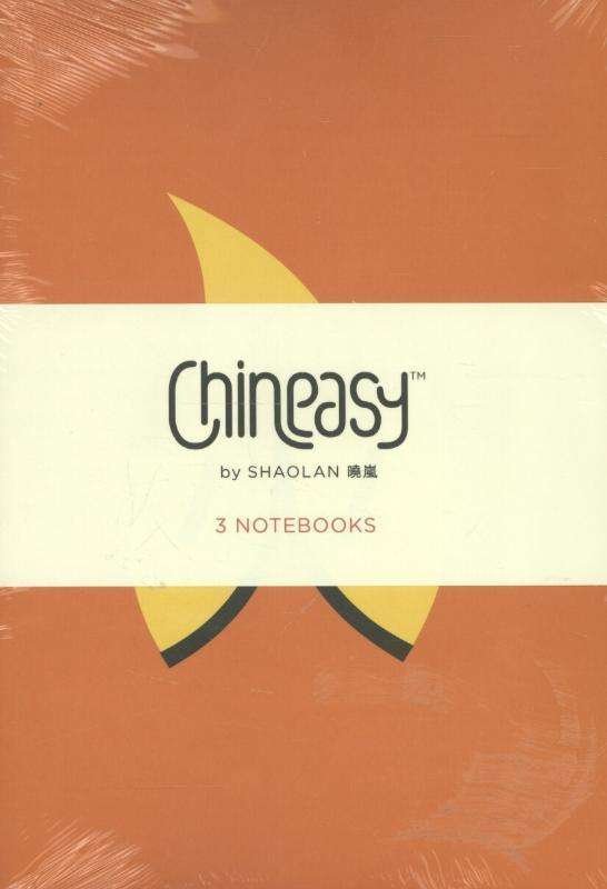 Chineasy (TM): Set of 3 A5 Notebooks - ShaoLan - Books - Thames & Hudson Ltd - 9780500420133 - May 4, 2015