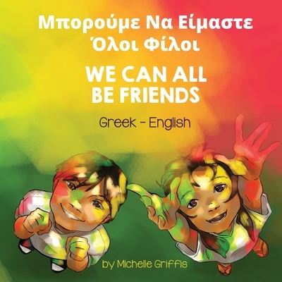 Cover for Michelle Griffis · We Can All Be Friends (Greek-English) (Book) (2022)