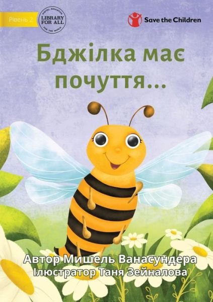 Cover for Michelle Wanasundera · Bee Is Feeling... - &amp;#1041; &amp;#1076; &amp;#1078; &amp;#1110; &amp;#1083; &amp;#1082; &amp;#1072; &amp;#1084; &amp;#1072; &amp;#1108; &amp;#1087; &amp;#1086; &amp;#1095; &amp;#1091; &amp;#1090; &amp;#1090; &amp;#1103; ... (Book) (2022)