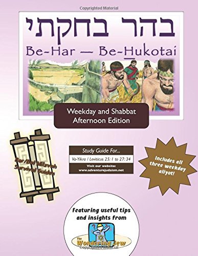 Cover for Elliott Michaelson Majs · Bar / Bat Mitzvah Survival Guides: Be-har - Be-hukotai (Weekdays &amp; Shabbat Pm) (Pocketbok) (2014)