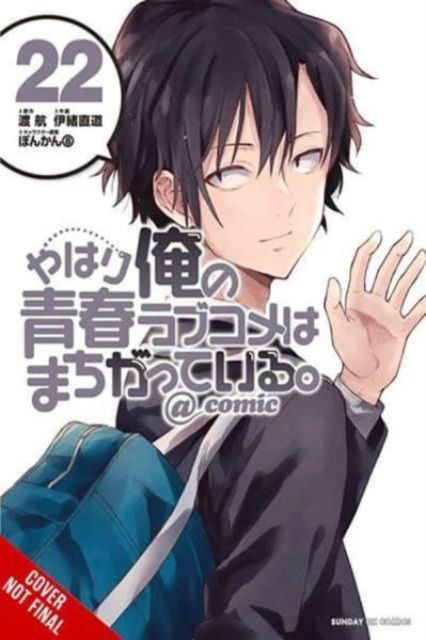 Cover for Wataru Watari · My Youth Romantic Comedy Is Wrong, As I Expected @ comic, Vol. 22 (manga) - YOUTH ROMANTIC COMEDY WRONG EXPECTED GN (Paperback Book) (2024)