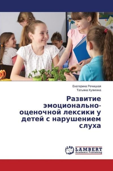 Cover for Tat'yana Kuligina · Razvitie Emotsional'no-otsenochnoy Leksiki U Detey S Narusheniem Slukha (Pocketbok) [Russian edition] (2014)