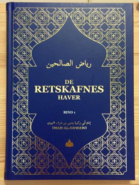 Cover for Ahmad Durani · De retskafnes haver (Bound Book) [1st edition] (2015)