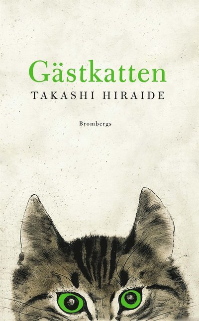 Cover for Takashi Hiraide · Gästkatten (ePUB) (2015)