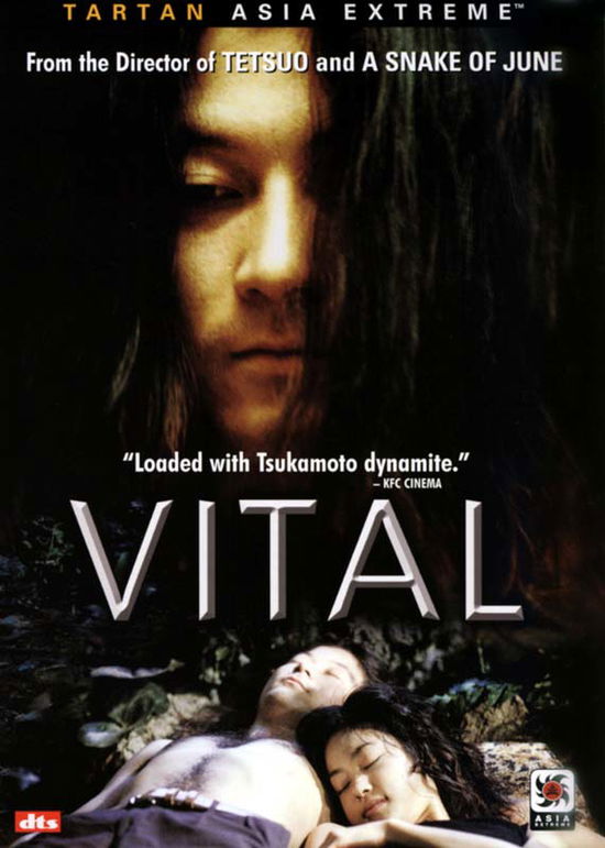 Cover for Vital (DVD) [Widescreen edition] (2006)