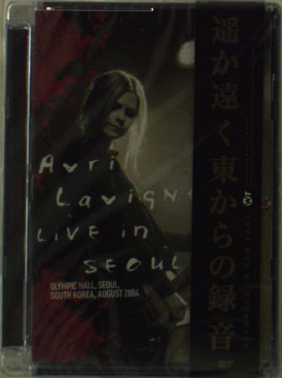 Cover for Avril Lavigne · Live in Seoul (MDVD) (2008)