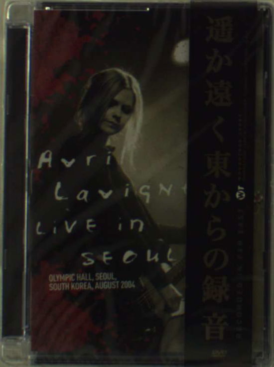 Live in Seoul - Avril Lavigne - Musikk - VME - 4250317499134 - 6. mai 2008