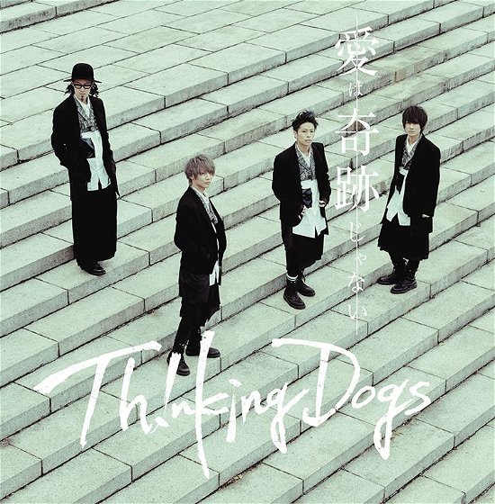 Cover for Thinking Dogs · Ai Ha Kiseki Janai (CD) [Japan Import edition] (2018)
