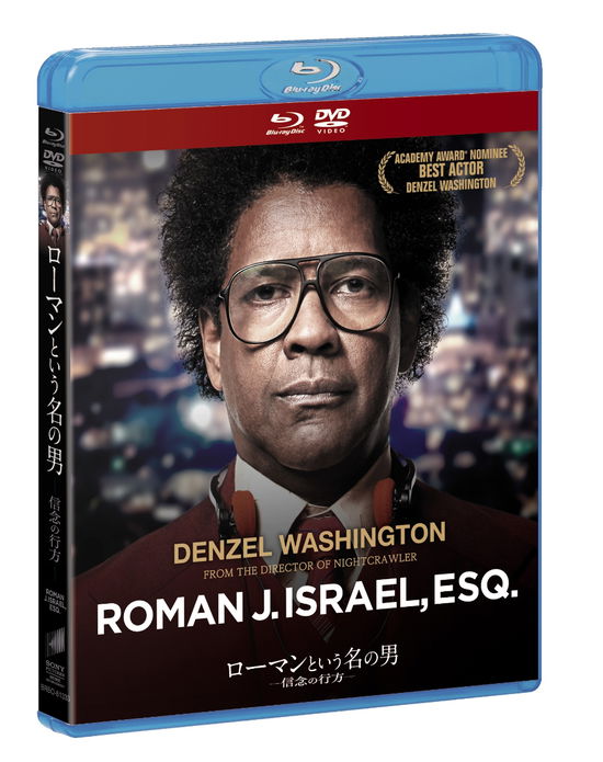 Roman J. Israel. Esq. - Denzel Washington - Musik - SONY PICTURES ENTERTAINMENT JAPAN) INC. - 4547462118134 - 5. September 2018