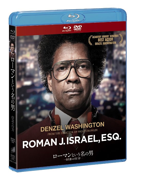 Cover for Denzel Washington · Roman J. Israel. Esq. (MBD) [Japan Import edition] (2018)