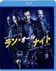 Run All Night - Liam Neeson - Música - WARNER BROS. HOME ENTERTAINMENT - 4548967258134 - 20 de abril de 2016