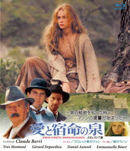 Cover for Yves Montand · Jean De Florette / Manon Des Sources (MBD) [Japan Import edition] (2018)