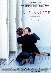 La Pianiste - Isabelle Huppert - Musik - TCE - 4562474200134 - 9. oktober 2019