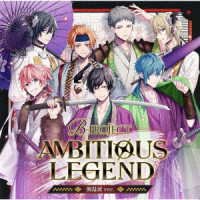 Cover for B-project · Ambitious Legend &lt;limited&gt; (CD) [Japan Import edition] (2023)