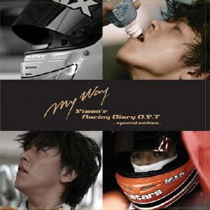 Cover for Siwon Ryu · Siwon's Racing Diary O.s.t. My Way (CD) [Japan Import edition] (2009)