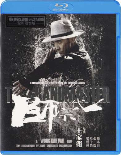 Cover for Grandmaster (Blu-ray) (2013)