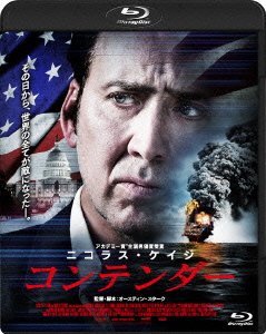The Runner - Nicolas Cage - Musikk - FINE FILMS CO. - 4907953067134 - 2. mars 2016