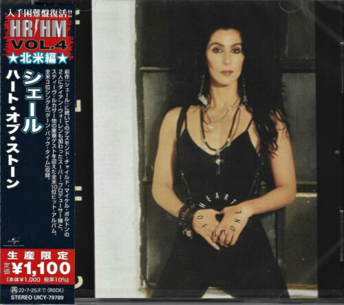 Heart Of Stone - Cher - Musique - UNIVERSAL MUSIC JAPAN - 4988031465134 - 28 janvier 2022