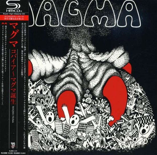 Kobaia - Magma - Music - J1 - 4988044380134 - April 9, 2010
